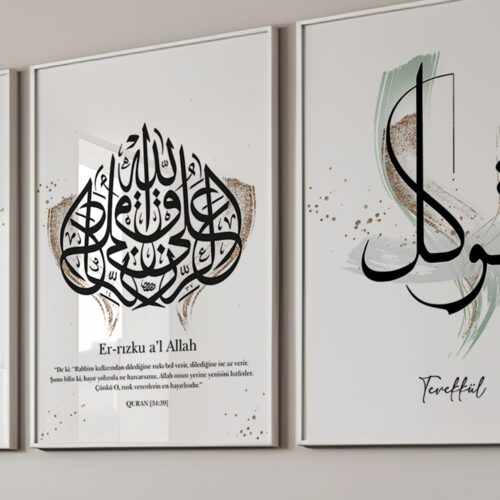 Hayyart Şükr, Er-Rizku Al Allah, Tevekkül Ahşap Çerçeveli Minimalist 3'lü İslami Tablo Set - Görsel 16