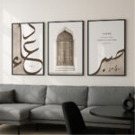 Hayyart Dua, Kapı, Sabr Ahşap Çerçeveli 3'lü Minimalist İslami Tablo Set - Görsel 2