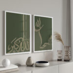 Hayyart Zikir Gold Detaylı Ahşap Çerçeveli Minimalist 3'lü İslami Tablo Set - Görsel 16