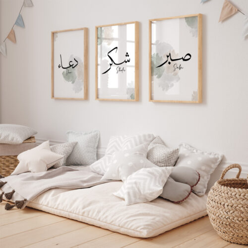 Hayyart Dua, Şükür, Sabır Pastel Renkli Ahşap Çerçeveli 3'lü Minimalist İslami Tablo - Görsel 19