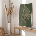 Hayyart Zikir Gold Detaylı Ahşap Çerçeveli Minimalist 3'lü İslami Tablo Set - Görsel 19