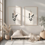 Hayyart Hayat Ahşap Çerçeveli Tekli Minimalist İslami Tablo - Görsel 19