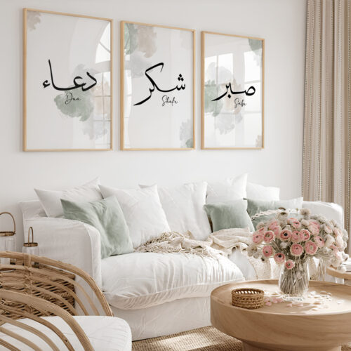 Hayyart Dua, Şükür, Sabır Pastel Renkli Ahşap Çerçeveli 3'lü Minimalist İslami Tablo - Görsel 18