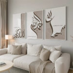 Hayyart Zikir Ahşap Çerçeveli Minimalist 3'lü İslami Tablo Set - Görsel 14