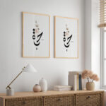 Hayyart Hayat Ahşap Çerçeveli Tekli Minimalist İslami Tablo - Görsel 22