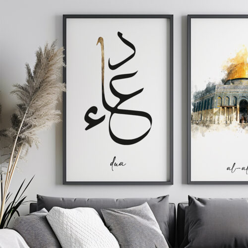 Hayyart Dua, Al-Aksa, Sabr Ahşap Çerçeveli 3'lü İslami Tablo Set - Görsel 9