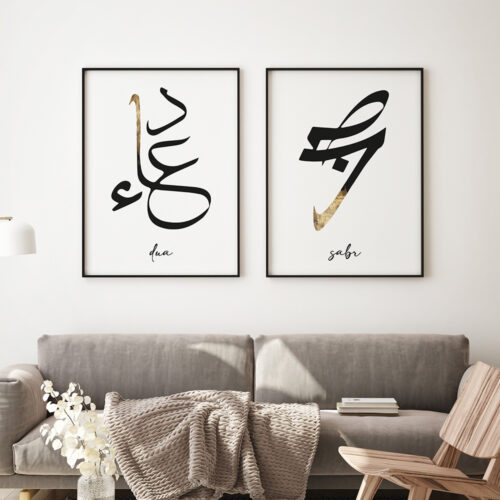Hayyart Dua, Al-Aksa, Sabr Ahşap Çerçeveli 3'lü İslami Tablo Set - Görsel 10