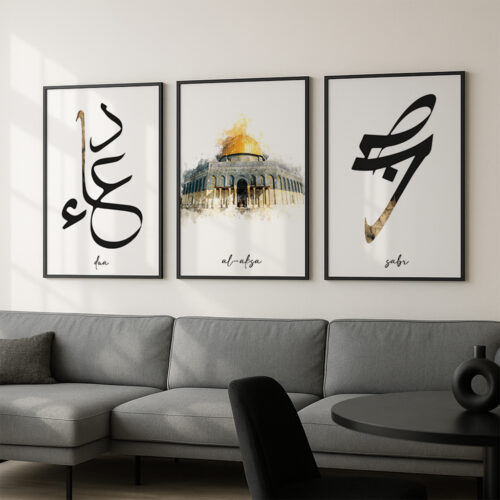 Hayyart Dua, Al-Aksa, Sabr Ahşap Çerçeveli 3'lü İslami Tablo Set - Görsel 3