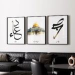 Hayyart Dua, Al-Aksa, Sabr Ahşap Çerçeveli 3'lü İslami Tablo Set - Görsel 4