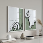 Hayyart Zikir Allahu Ekber, Elhamdüllilah, Subhanallah Ahşap Çerçeveli Minimalist 3'lü İslami Tablo Set - Yeşil - Görsel 16