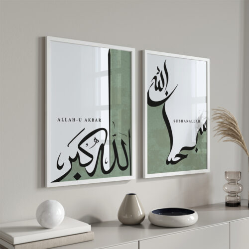 Hayyart Zikir Allahu Ekber, Elhamdüllilah, Subhanallah Ahşap Çerçeveli Minimalist 3'lü İslami Tablo Set - Yeşil - Görsel 16