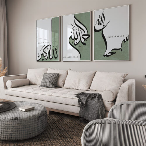 Hayyart Zikir Allahu Ekber, Elhamdüllilah, Subhanallah Ahşap Çerçeveli Minimalist 3'lü İslami Tablo Set - Yeşil - Görsel 13