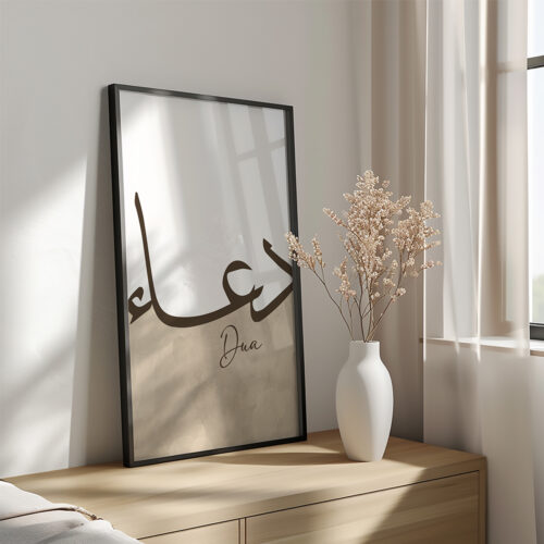 Açık Kahvengi Dua Detaylı Minimalist Ahşap Çerçeveli Tekli Islami Tablo - Görsel 4