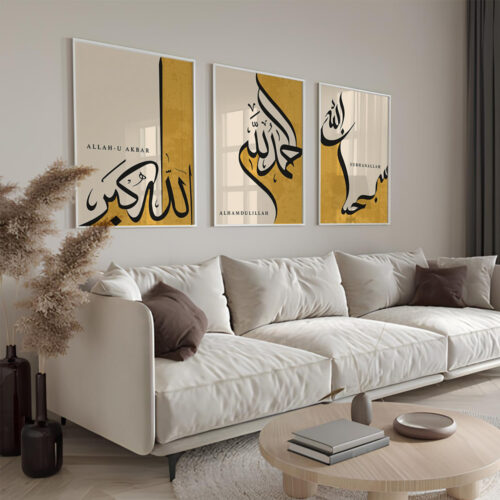 Hayyart Zikir Allahu Ekber, Elhamdüllilah, Subhanallah Ahşap Çerçeveli Minimalist 3'lü İslami Tablo Set - Sarı - Görsel 12