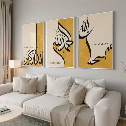 Hayyart Zikir Allahu Ekber, Elhamdüllilah, Subhanallah Ahşap Çerçeveli Minimalist 3'lü İslami Tablo Set - Sarı - Görsel 13