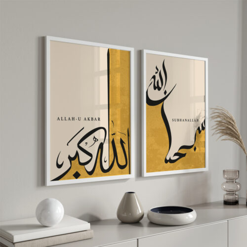 Hayyart Zikir Allahu Ekber, Elhamdüllilah, Subhanallah Ahşap Çerçeveli Minimalist 3'lü İslami Tablo Set - Sarı - Görsel 14