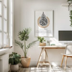Hayyart Ayatel Kursi Gold Detaylı Ahşap Çerçeveli Minimalist Tekli İslami Tablo - Görsel 13