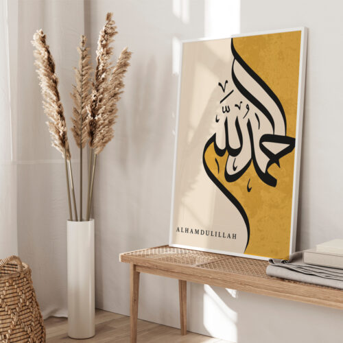 Hayyart Zikir Allahu Ekber, Elhamdüllilah, Subhanallah Ahşap Çerçeveli Minimalist 3'lü İslami Tablo Set - Sarı - Görsel 18