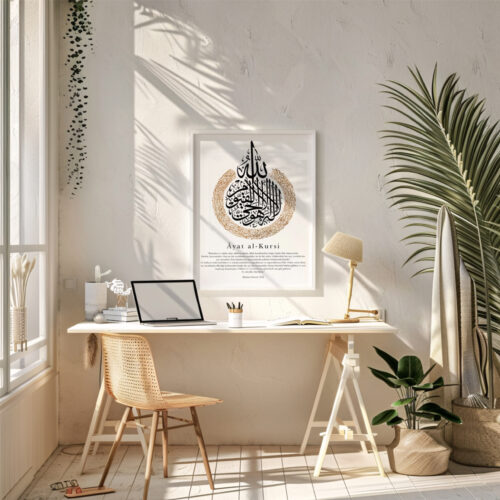 Hayyart Ayatel Kursi Gold Detaylı Ahşap Çerçeveli Minimalist Tekli İslami Tablo - Görsel 14
