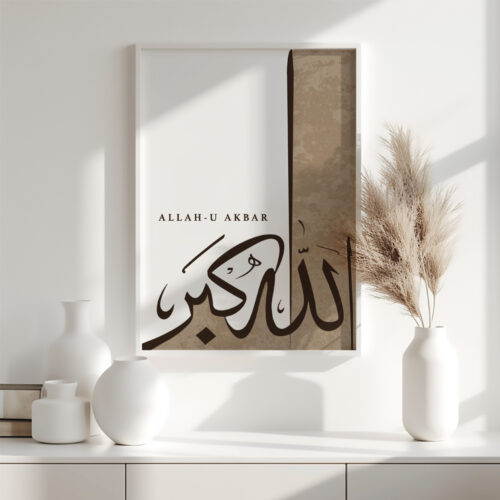 Allah-u Ekber Detaylı Açık Kahve Suluboya Efektli Ahşap Çerçeveli Minimalist Tekli İslami Tablo - Görsel 14
