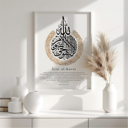 Hayyart Ayatel Kursi Gold Detaylı Ahşap Çerçeveli Minimalist Tekli İslami Tablo - Görsel 16
