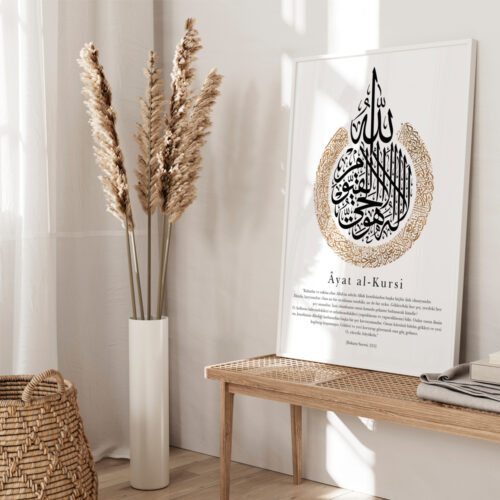 Hayyart Ayatel Kursi Gold Detaylı Ahşap Çerçeveli Minimalist Tekli İslami Tablo - Görsel 12