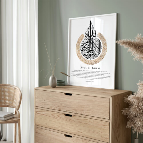 Hayyart Ayatel Kursi Gold Detaylı Ahşap Çerçeveli Minimalist Tekli İslami Tablo - Görsel 17