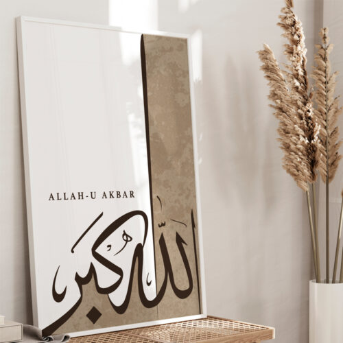 Allah-u Ekber Detaylı Açık Kahve Suluboya Efektli Ahşap Çerçeveli Minimalist Tekli İslami Tablo - Görsel 10