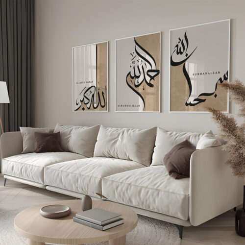 Hayyart Zikir Allahu Ekber, Elhamdüllilah, Subhanallah Ahşap Çerçeveli Minimalist 3'lü İslami Tablo Set - Kahve - Görsel 14