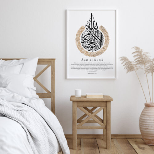 Hayyart Ayatel Kursi Gold Detaylı Ahşap Çerçeveli Minimalist Tekli İslami Tablo - Görsel 19