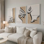 Hayyart Zikir Allahu Ekber, Elhamdüllilah, Subhanallah Ahşap Çerçeveli Minimalist 3'lü İslami Tablo Set - Kahve - Görsel 16