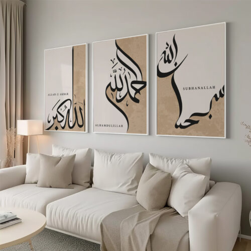 Hayyart Zikir Allahu Ekber, Elhamdüllilah, Subhanallah Ahşap Çerçeveli Minimalist 3'lü İslami Tablo Set - Kahve - Görsel 16