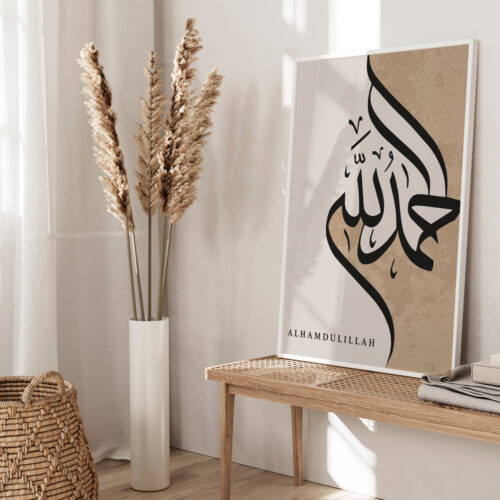 Hayyart Zikir Allahu Ekber, Elhamdüllilah, Subhanallah Ahşap Çerçeveli Minimalist 3'lü İslami Tablo Set - Kahve - Görsel 18