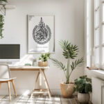 Hayyart Ayatel Kursi Ahşap Çerçeveli Minimalist Tekli İslami Tablo - Gri - Görsel 19