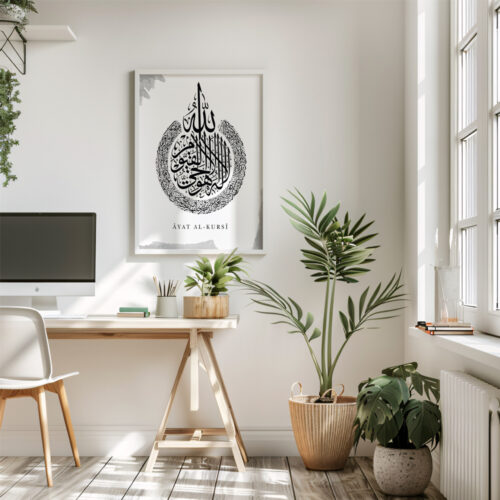 Hayyart Ayatel Kursi Ahşap Çerçeveli Minimalist Tekli İslami Tablo - Gri - Görsel 19