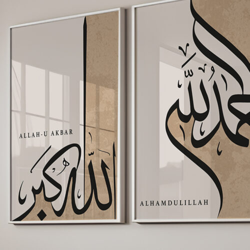 Hayyart Zikir Allahu Ekber, Elhamdüllilah, Subhanallah Ahşap Çerçeveli Minimalist 3'lü İslami Tablo Set - Kahve - Görsel 19