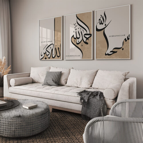 Hayyart Zikir Allahu Ekber, Elhamdüllilah, Subhanallah Ahşap Çerçeveli Minimalist 3'lü İslami Tablo Set - Kahve - Görsel 17