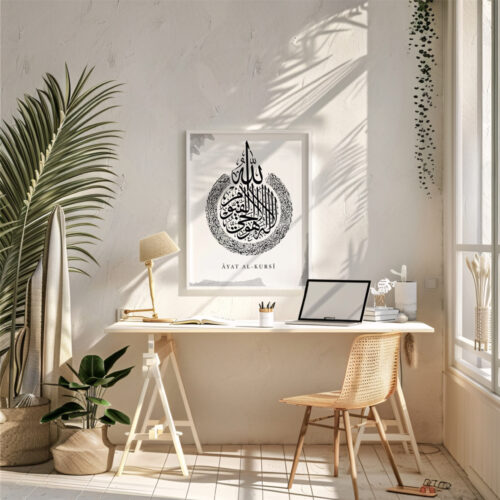 Hayyart Ayatel Kursi Ahşap Çerçeveli Minimalist Tekli İslami Tablo - Gri - Görsel 12