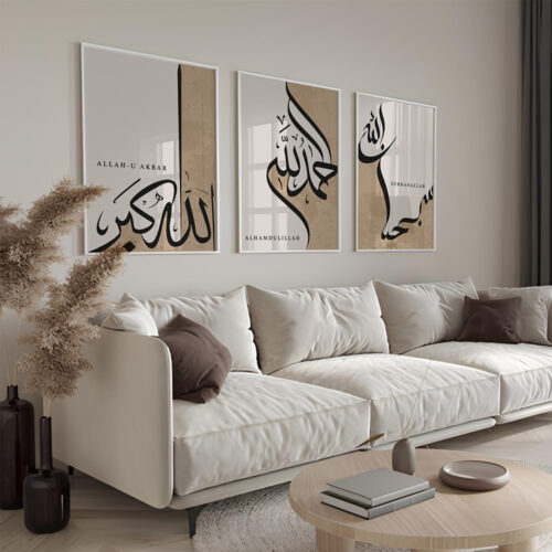 Hayyart Zikir Allahu Ekber, Elhamdüllilah, Subhanallah Ahşap Çerçeveli Minimalist 3'lü İslami Tablo Set - Kahve - Görsel 15