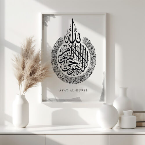 Hayyart Ayatel Kursi Ahşap Çerçeveli Minimalist Tekli İslami Tablo - Gri - Görsel 13