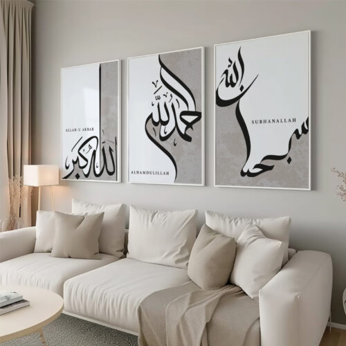 Hayyart Zikir Allahu Ekber, Elhamdüllilah, Subhanallah Ahşap Çerçeveli Minimalist 3'lü İslami Tablo Set - Gri - Görsel 17