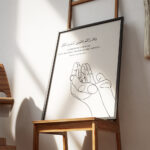 Hayyart Dua El Detaylı Çerçeveli Minimalist 2'li İslami Tablo Set - Görsel 3
