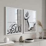 Hayyart Zikir Allahu Ekber, Elhamdüllilah, Subhanallah Ahşap Çerçeveli Minimalist 3'lü İslami Tablo Set - Gri - Görsel 18