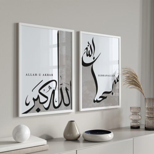 Hayyart Zikir Allahu Ekber, Elhamdüllilah, Subhanallah Ahşap Çerçeveli Minimalist 3'lü İslami Tablo Set - Gri - Görsel 18