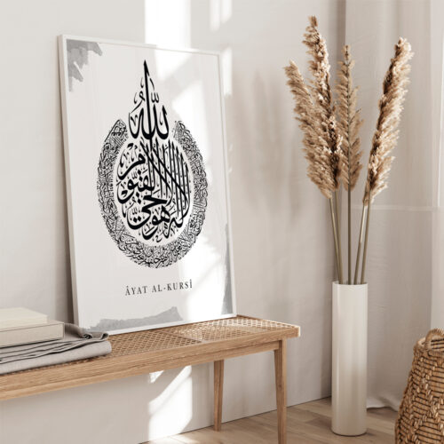 Hayyart Ayatel Kursi Ahşap Çerçeveli Minimalist Tekli İslami Tablo - Gri - Görsel 14
