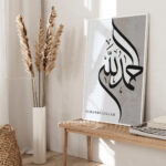 Hayyart Zikir Allahu Ekber, Elhamdüllilah, Subhanallah Ahşap Çerçeveli Minimalist 3'lü İslami Tablo Set - Gri - Görsel 20