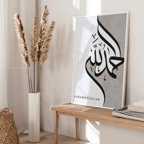 Hayyart Zikir Allahu Ekber, Elhamdüllilah, Subhanallah Ahşap Çerçeveli Minimalist 3'lü İslami Tablo Set - Gri - Görsel 20