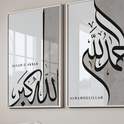 Hayyart Zikir Allahu Ekber, Elhamdüllilah, Subhanallah Ahşap Çerçeveli Minimalist 3'lü İslami Tablo Set - Gri - Görsel 19