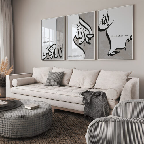 Hayyart Zikir Allahu Ekber, Elhamdüllilah, Subhanallah Ahşap Çerçeveli Minimalist 3'lü İslami Tablo Set - Gri - Görsel 14