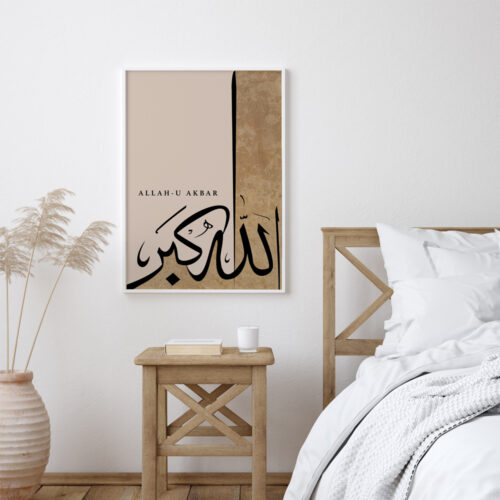 Hayyart Allah-u Ekber Yazılı Özel Kahverengi Tasarımlı Ahşap Çerçeveli Minimalist Tekli İslami Tablo - Görsel 10